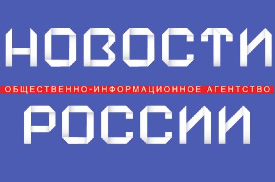 «Социальная политика РФ 2025» — федеральная информационная база достижений регионов России.