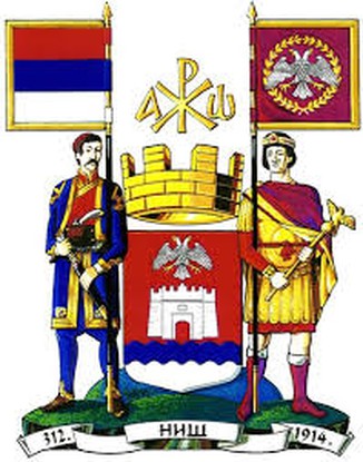 Герб НИШ.